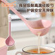 迪迪尼卡（Didinika）硅膠湯勺不粘鍋炒鍋平底鍋大號湯鍋火鍋勺子耐高溫呆萌粉兔1個