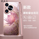 掌達人適用華為pura80手機殼新款鏡頭全包防摔p70創(chuàng  )意個(gè)性復古風(fēng)霧粉鎏金蓮花女款保護套 霧粉鎏金蓮花玫瑰金 華為Pura 70