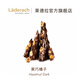 LADERACH萊德拉榛子黑巧克力 進(jìn)口休閑零食糖果高檔喜糖伴手禮生日禮物女 黑巧榛子散裝非整塊225g