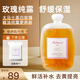 安蓓芮（ANBARRY）大馬士革白玫瑰純露爽膚水補(bǔ)水保濕噴霧精油護(hù)膚濕敷水玫瑰精華水 白玫瑰精油純露【補(bǔ)水提亮】