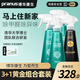 博華康生（pranus）除甲醛清除劑 強力型光觸媒 室內新房裝修家用家具專(zhuān)業(yè)去味噴霧劑 光觸媒*3+升級光觸媒*1