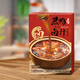 醬心中和黑鴨風(fēng)味鹵汁185g鹵牛肉豬蹄雞爪鹵料包甜辣復(fù)合調(diào)味料 【4盒裝740g】黑鴨風(fēng)味鹵汁185g