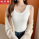 俞兆林吊帶保暖背心女加絨加厚秋冬保暖上衣女寬肩內搭打底衫 YZL-HOLD加絨款【白色】 均碼