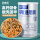 貝意品小烏龜飼料通用龜龜糧魚(yú)干蝦干幼龜巴西龜草龜龜料顆粒專(zhuān)用食物糧 四合一龜糧（天然材質(zhì)營(yíng)養均衡） 1罐（養龜新手常備）
