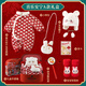 phibear龍年新生嬰兒衣服禮盒新年寶寶用品大全拜年爬服本命年禮物滿月禮 喜樂(lè)安寧A款禮盒 66cm(0-6個(gè)月寶寶)