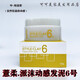 薏柔Paimo薏柔派沫啞光強(qiáng)塑定型發(fā)泥持久造型蓬松塑型自然不僵硬發(fā)膠 啞光強(qiáng)力定型發(fā)泥 100g 1盒