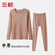 三槍100%全棉女士中厚款保暖內衣套裝純棉秋衣秋褲抗靜電打底半高領(lǐng)冬 圓領(lǐng)-提琴咖【中厚套裝】 XL (170) 【120-140斤】