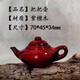 觀玉紫檀木把把壺手把件木質(zhì)小壺?cái)[件文玩工藝品掛件配件七夕禮物 紫檀木把把壺B款70*45*34mm