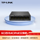 普聯(lián)（TP-LINK）6口百兆4口poe交換機 監(jiān)控網(wǎng)絡集線分線分流器 TL-SF1006LP