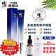 修正多效緊致修護眼霜舒緩細紋皺紋魚尾紋黑眼圈眼袋眼周精華眼霜 多效緊致修護眼霜25g(一支裝)