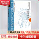 宇宙奇趣全集 卡爾維諾經(jīng)典作品文集 賦予文學以科學的詩意，比哲學著作更有深度，比科幻作品更有趣