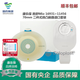 康樂(lè )保Coloplast勝舒Mio 16931/16971 70mm二件式造口袋凸面底盤(pán)5個(gè)/盒 5個(gè)16931微凸底盤(pán)+5個(gè)11456腸路造口袋