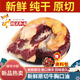 靈澈黃膘帶肉牛胸口油牛內(nèi)外胸口油爽脆新鮮小串燒烤潮汕火鍋食材 2斤(帶肉牛胸口) 牛胸口油