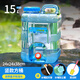 競(jìng)洲戶外水桶帶水龍頭家用食品級(jí)飲用純凈儲(chǔ)水桶露營(yíng)車載大容量?jī)?chǔ)水箱 15升方桶豎款（可裝100度開水） 配件三件-延長(zhǎng)管+防塵塞+清潔刷