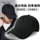 FitonTon棒球帽男純色休閑帽子戶外鴨舌帽潮流韓版太陽帽純棉帽大帽檐