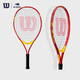 Wilson威爾勝美網(wǎng)聯(lián)名青少年兒童網(wǎng)球拍US OPEN 23 JR TNS RKT 23