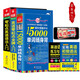 英語(yǔ)零起點(diǎn)金牌入門+15000單詞隨身背+零起點(diǎn)英語(yǔ)語(yǔ)法入門 贈(zèng)發(fā)音視頻音頻 英語(yǔ)自學(xué)零基礎(chǔ)入門教材 英語(yǔ)語(yǔ)法（全3冊(cè)）