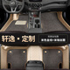 適用日產(chǎn)軒逸汽車(chē)腳墊09/10/13/16/18/19/2021十四代新軒逸經(jīng)典款專(zhuān)用全包圍汽車(chē)腳墊 軒逸專(zhuān)用【雙層-帶兜】米色+米咖絲圈