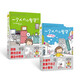 高木直子20周年紀(jì)念版：一個人的小繁華1+2（套裝共2冊）送給曾經(jīng)漂泊或者正在漂泊的你 在酸澀的日子里活出自己。