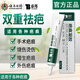 云南白藥泰邦祛疤痕修復凝膠新舊疤痕增生凸起剖腹產(chǎn)痘印醫院專(zhuān)用去疤膏 【1支】體驗裝不推薦貴在運費