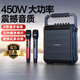 山水（SANSUI） 便攜式手提k歌音響移動(dòng)帶戶(hù)外大功率一體KTV廣場(chǎng)舞音響小型直播音箱卡拉OK雙無(wú)線(xiàn)話(huà)筒 【立體音效果+雙話(huà)筒+聲卡音效】