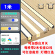 領(lǐng)朵已接入米家app 智能櫥柜燈帶嵌入式餐邊柜底燈衣柜酒柜書柜層板燈 鋁材款式備注-1米-含燈帶