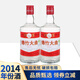 劍南春酒廠(chǎng) 綿竹大曲酒 2014年 濃香型白酒 光瓶裝 送禮商務(wù) 52度 500mL 2瓶