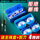 威拓森（weituosen）隱形魚線主線成品線組綁好的魚線方便釣魚臺釣魚線套裝 4.5米8字環(huán)款【4卷盒裝+剪刀】 2號