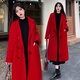 貝娜妮胖人加厚紅色毛呢外套女秋冬裝加大碼胖MM中長款結婚禮服呢子大衣 酒紅色 3XL 建議160-180斤