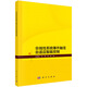 非線(xiàn)性系統事件觸發(fā)自適應智能控制