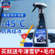 固特威 汽車(chē)玻璃除冰劑擋風(fēng)車(chē)窗除霜溶雪融冰防結冰神器車(chē)用清潔劑 除冰劑單瓶 500ml 1瓶 【送雪鏟】