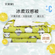 艾美家冰柔雙感被 A類(lèi)透氣深睡夏涼被 空調(diào)被 150*200cm 幸福耙耳朵-綠