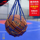 狂神加粗籃球網(wǎng)兜 籃球袋手提兒童學(xué)生大容量排球足球運動(dòng)訓練收納袋 藍黃+2氣針