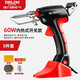 德力西電氣（DELIXI ELECTRIC）自動送錫電烙鐵家用維修焊接內(nèi)熱外熱調(diào)溫數(shù)顯恒溫焊錫機焊錫槍 60W內(nèi)熱式5件套