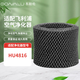 東耐倫 適配飛利浦加濕器濾網(wǎng) 濾芯加濕器配件HU4816 加濕器新款濾網(wǎng)FY2402過濾芯濾網(wǎng) 升級加厚款2402