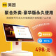 美團(tuán)美團(tuán) 外賣對(duì)接自動(dòng)接單打印手機(jī)報(bào)表遠(yuǎn)程查看數(shù)據(jù)全打通一體化餐飲解決方案 豪華版買斷使用+10桌貼