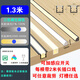 領(lǐng)朵已接入米家app 智能櫥柜燈帶嵌入式餐邊柜底燈衣柜酒柜書柜層板燈 鋁材款式備注-1.3米-含燈帶