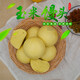 時(shí)航 山東農家手工玉米面饅頭5斤 大饅頭自發(fā)玉米饃饃粗糧早餐面食 3斤