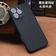 君程 適用蘋果16promax手機殼iPhone新款高檔真皮鏡頭全包軟邊防摔保護套簡約奢華定制商務(wù)男士外殼 【黑色愛瑪紋】 蘋果16 Pro Max