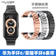 米布斯（mijobs） 適用華為手環(huán)6/榮耀手環(huán)6腕帶竹節(jié)實心金屬不銹鋼米蘭三株華為榮耀6代替換表帶 【三珠商務款】黑色 適用華為手環(huán)6、榮耀手環(huán)6/7表帶