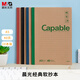 晨光(M&G)A5/40頁(yè)筆記本會(huì )議記錄本無(wú)線(xiàn)裝訂日記本記事本筆記本封面隨機APYJQ550 10本裝