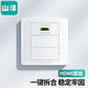 山澤（SAMZHE） HDMI86面板邊框 3口 免焊接墻壁插座裝修配套面板外框 HDMI【三口彎頭】母對母模塊 SZ-HDMI02
