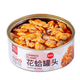 獐子島【贈(zèng)品勿拍】 大連即食花蛤罐頭 90g 罐裝 香辣花蛤罐頭