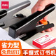 得力（deli）手握式訂書機(jī) 大 外賣打包專用訂單商用訂書器省力釘書機(jī)裝訂機(jī)訂書釘辦公用品 【省力60%】銀色+1盒訂書釘