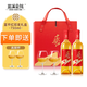 藍溪金炫富平紅柿子酒低度果酒利口酒紅酒甜酒【宴請】【招待】【送禮】 富平紅禮盒 750mL 2瓶 【禮盒裝】