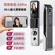 梵帝洛克（X5Pro） 3D人臉監控智能鎖 可視對講指紋電子密碼鎖 手機APP 灰色 人臉款