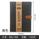 喜通（heeton） 826高檔B5記事本商務(wù)A5復(fù)古辦公文具筆記本A6帶扣創(chuàng)意 厚日記本 大本B5/16K-826黑色