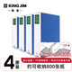 錦宮（King Jim）1478GS-4-B雙開管式文件夾大容量資料冊辦公檔案資料合同裝訂收納 4個裝 藍(lán)色