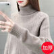 RGPX2025新款毛衣女春秋羊毛衫高領(lǐng)加厚百搭套頭內(nèi)搭針織衫打底衫上衣 駝色【加厚】 M 建議80-98斤