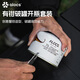 愛(ài)路客（ALOCS）戶(hù)外燃氣罐高山高寒氣罐防爆液化丁烷丙烷氣罐戶(hù)外露營(yíng)爐頭燃料 有鉗-破罐開(kāi)罐器